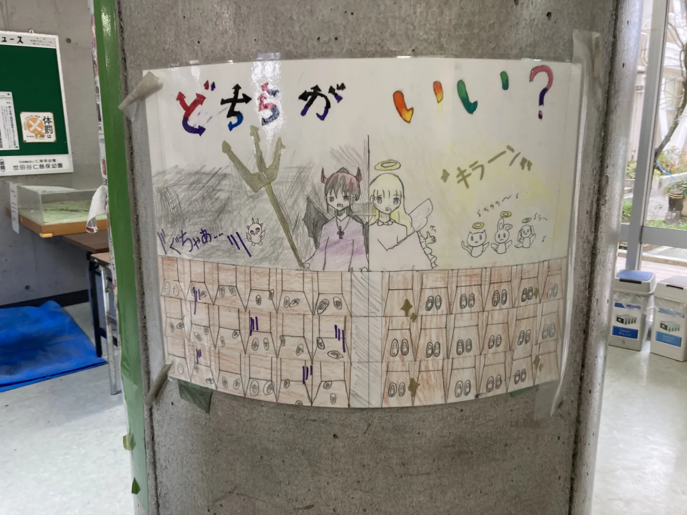 玉堤小学校