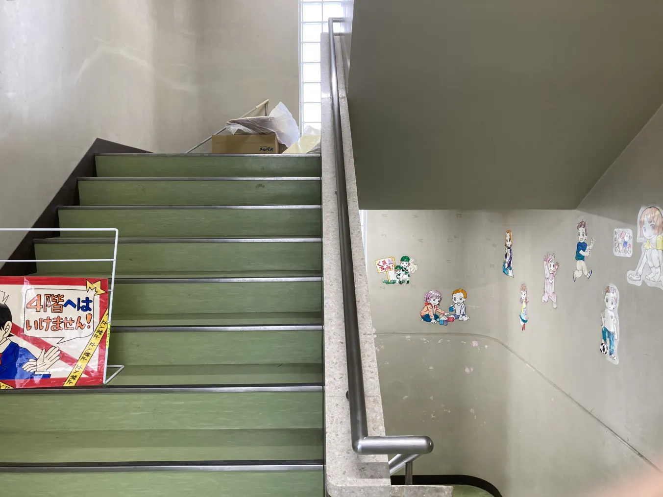 玉堤小学校