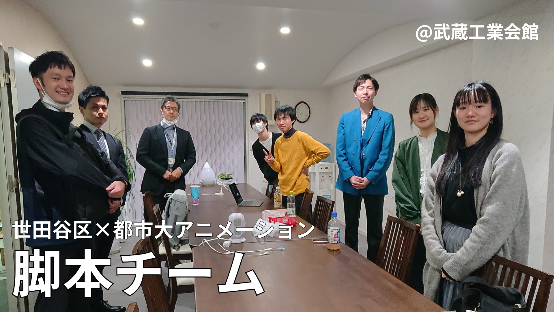脚本を作ろう！！
