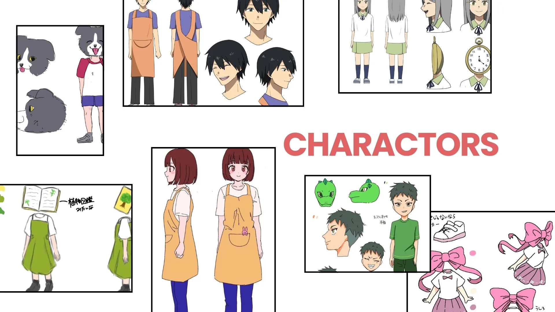 みんながデザインしてくれたキャラクター