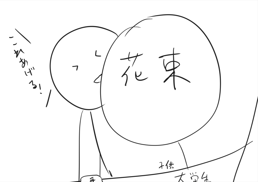 イメージボード4 izuna